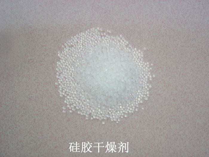 连南瑶族自治县硅胶干燥剂回收